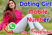 Dating Girls Number | 100+ डेटिंग गर्ल्स व्हाट्सएप नंबर