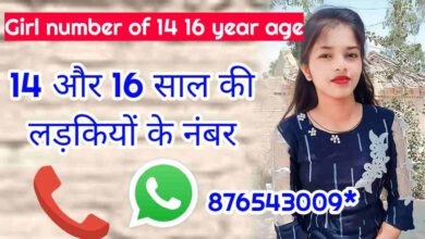 Girl Number of 14 16 Year Age | 100% Real Whatsapp Number