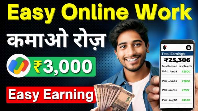 Online Earn Money At Home